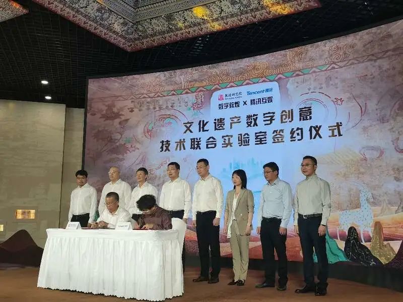 敦煌文化遗产数字化