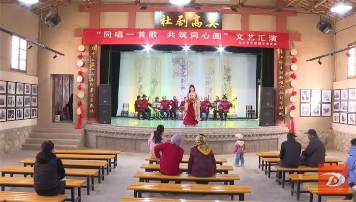 莫高剧社公益演出